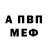 Amphetamine Розовый 1961vvs