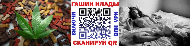 Печенье с ТГК марихуана  Свободный 
