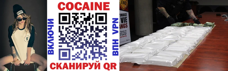 где можно купить наркотик  Свободный  Cocaine VHQ 