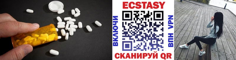 Ecstasy 250 мг  Свободный 