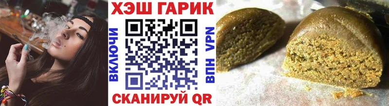 Гашиш гашик  купить наркоту  Свободный 