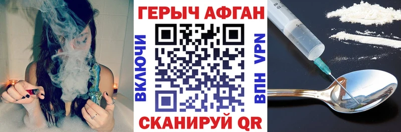где купить   Свободный  ОМГ ОМГ   ГЕРОИН гречка 