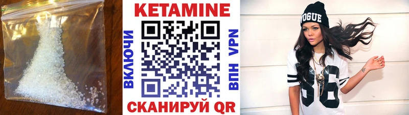 купить  цена  Свободный  OMG маркетплейс  КЕТАМИН VHQ 