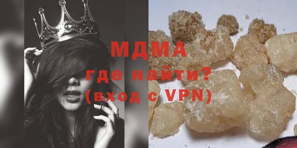 меф Богородицк