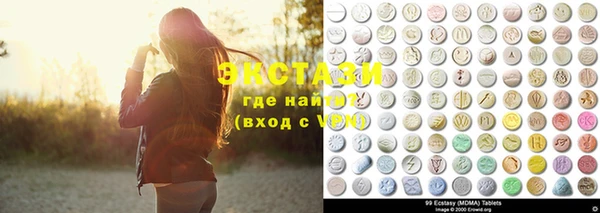 ПСИЛОЦИБИНОВЫЕ ГРИБЫ Бугульма