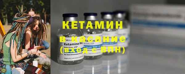синтетический гашиш Бородино