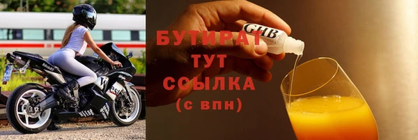 синтетический гашиш Бородино