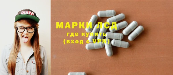 mix Бронницы