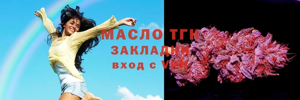 ПСИЛОЦИБИНОВЫЕ ГРИБЫ Бугульма