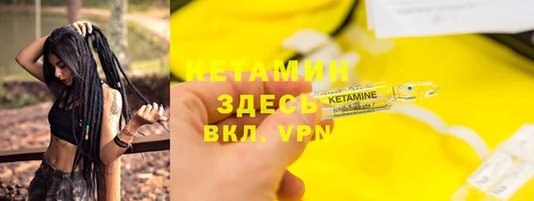скорость mdpv Богородск