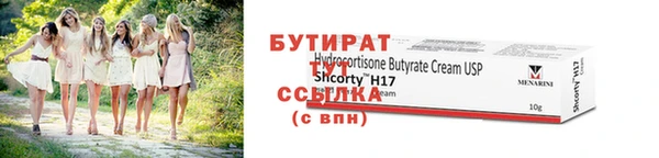 apvp Осинники