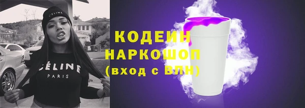 COCAINE Белокуриха