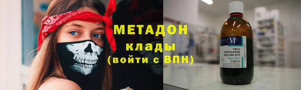 меф Богородицк
