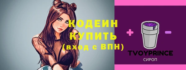 mix Бронницы