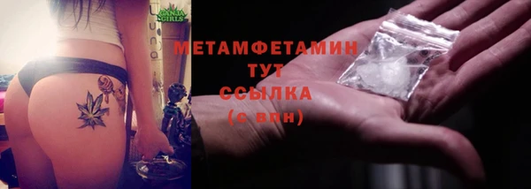 меф Богородицк