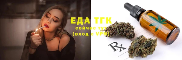 ПСИЛОЦИБИНОВЫЕ ГРИБЫ Бугульма