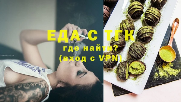 синтетический гашиш Бородино