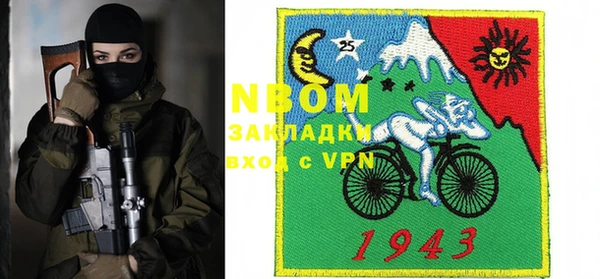 синтетический гашиш Бородино