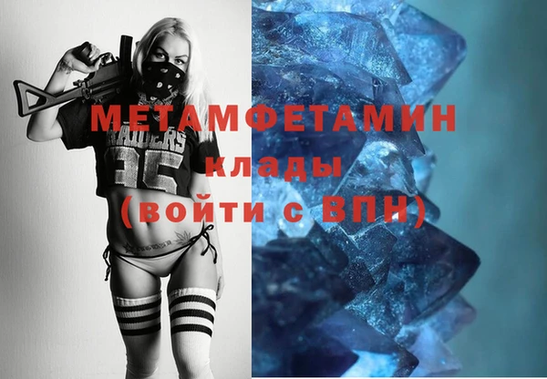 ПСИЛОЦИБИНОВЫЕ ГРИБЫ Бугульма
