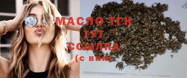 ПСИЛОЦИБИНОВЫЕ ГРИБЫ Бугульма