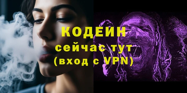 меф Богородицк