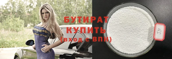 меф Богородицк