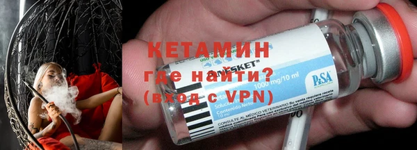 меф Богородицк