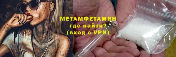 меф Богородицк