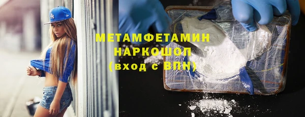ПСИЛОЦИБИНОВЫЕ ГРИБЫ Бугульма