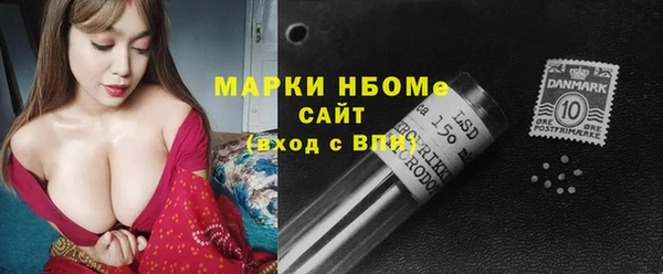 mix Бронницы