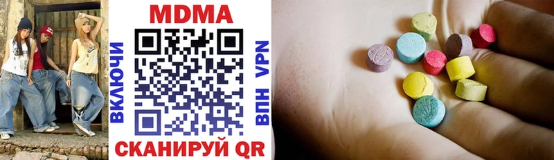 МДМА VHQ  сайты даркнета Telegram  Свободный 