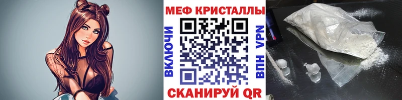 Мефедрон 4 MMC как найти закладки Свободный