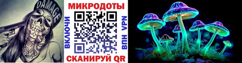 Галлюциногенные грибы мухоморы  как найти закладки  Свободный 